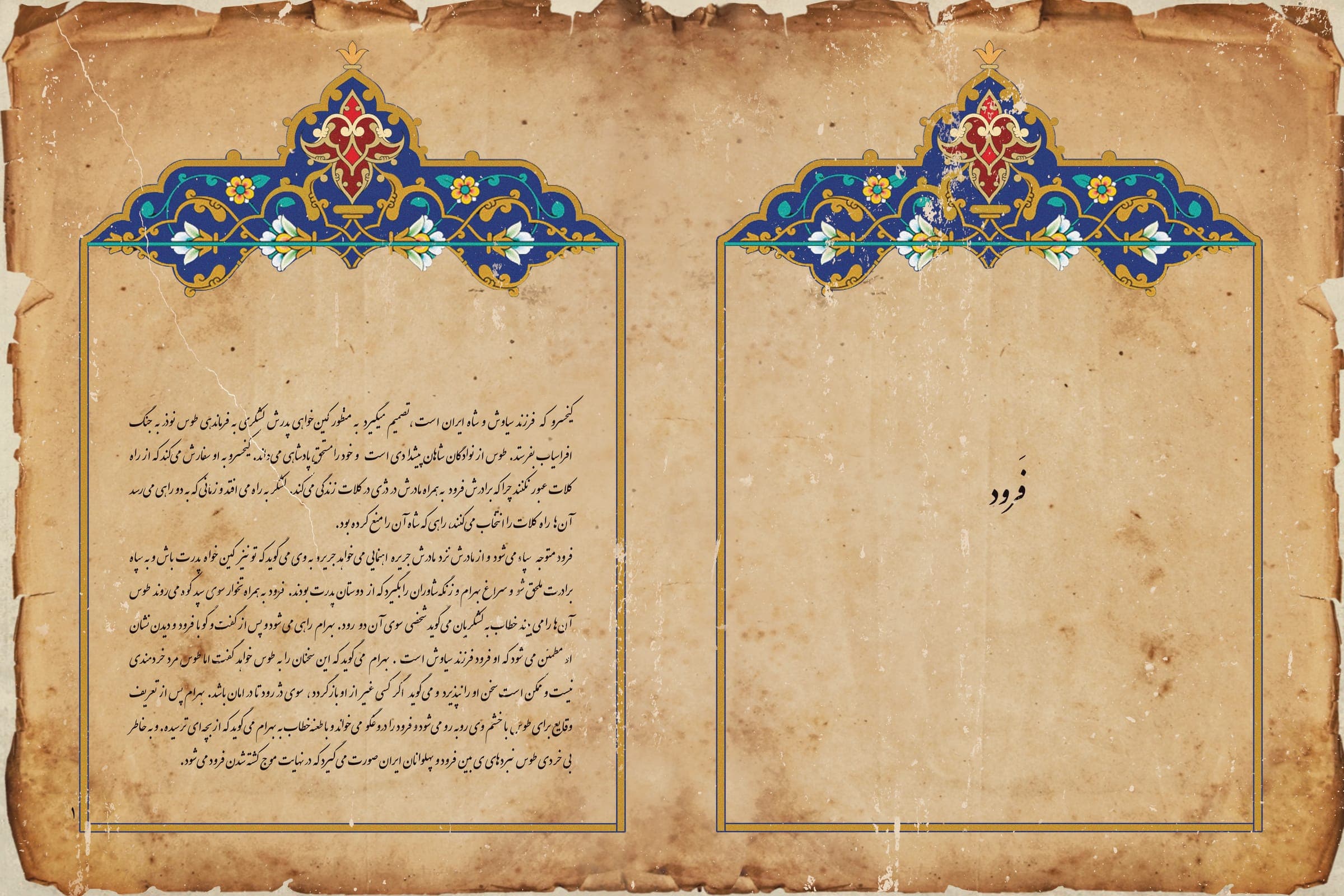 Thesis — image 13